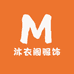 沐衣阁服饰