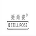 姬尚姿JI STILL POSE护肤