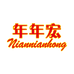 年年宏零食旗舰店