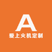 爱上火机定制