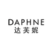Daphne达芙妮迦拿专卖店