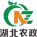 湖北农政