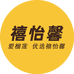 禧怡馨广州团圆食品有限公司零食专卖店