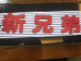 澳兹姆江西省总店