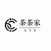 茶茶家九号个体店