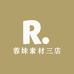 蓉妹素材三店