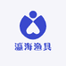 瀛海渔具