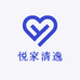 悦家清逸小铺