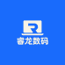 睿龙数码店