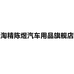 淘精工具旗舰店