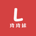 玲玲妹优品