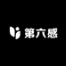 第六感家具