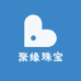 宝钰珠宝