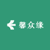 馨众缘企业店