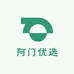 阿门优选