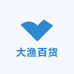 大渔好物百货