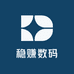 稳赚数码