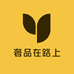奢品在路上精选二店