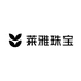 莱雅珠宝