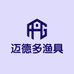 迈德多渔具