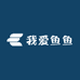 我爱鱼鱼孔雀鱼工作室