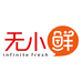 无小鲜食品