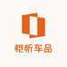恺忻车品
