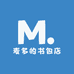 麦多的书包店