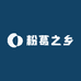 粉葛之乡