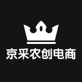 素汐京采农创专卖店