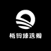 不晚设计师女鞋店