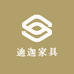 迪迦家具