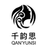 千韵思