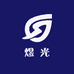 煜光生活坊