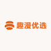 趣漫优选