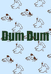 Dum Dum吨吨