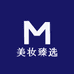 泡沫清荷美妆臻选