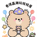 卷得赢潮玩娃娃屋