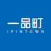 一品町IPINTOWN旗舰店
