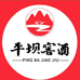 平坝窖酒官方旗舰店
