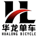 武汉华龙单车
