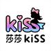 莎莎kiSS女童甄选