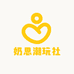 奶思潮玩社