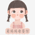 菊妈妈母婴馆