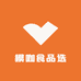 模咖食品选
