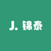 锦泰电脑电竞馆