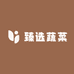 臻选优质蔬菜园