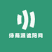 绿荫源遮阳网
