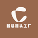 服装源头工厂店