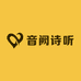 音阙诗听影音店